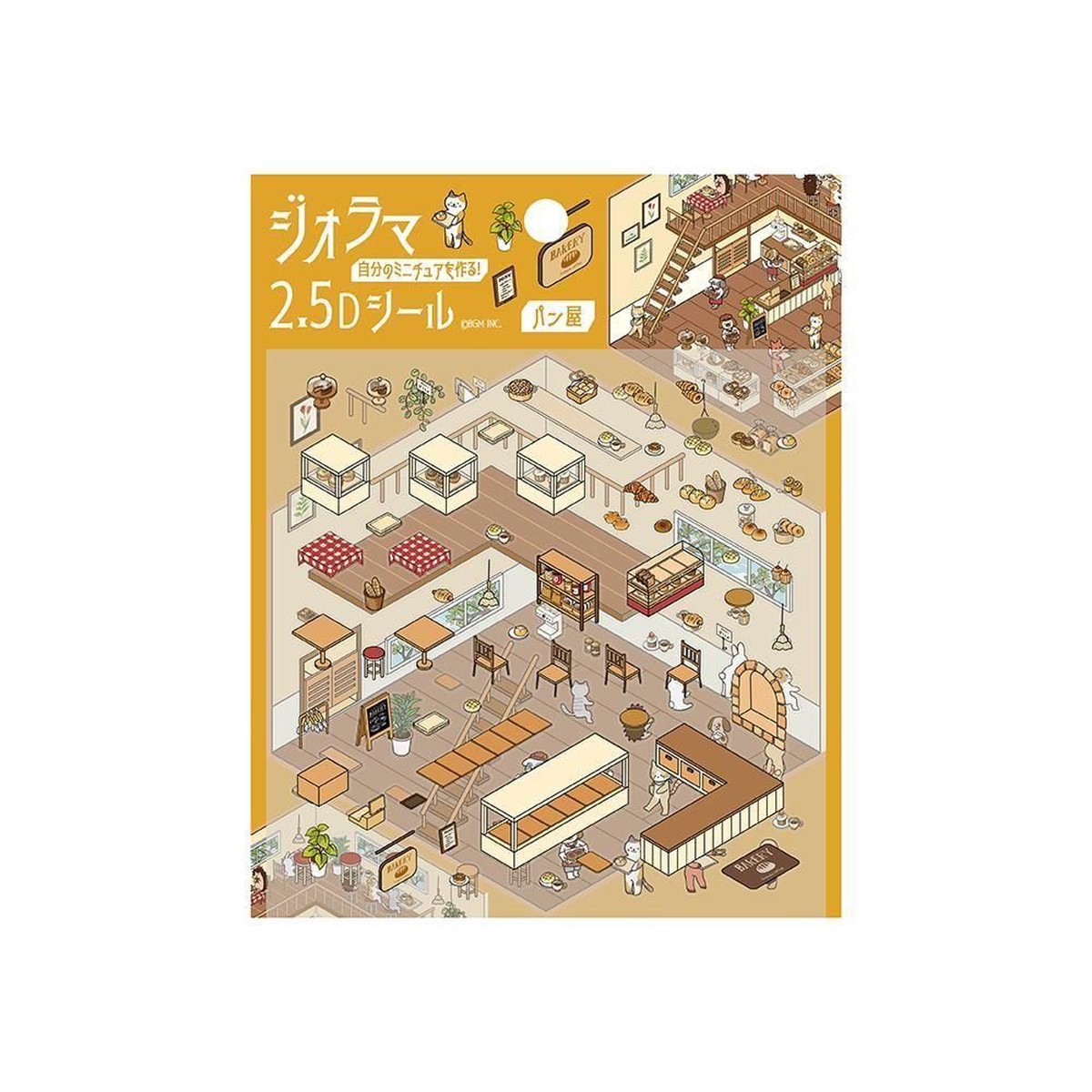 BGM Diorama 2.5D Stickers - Vol. 2 - Bakery