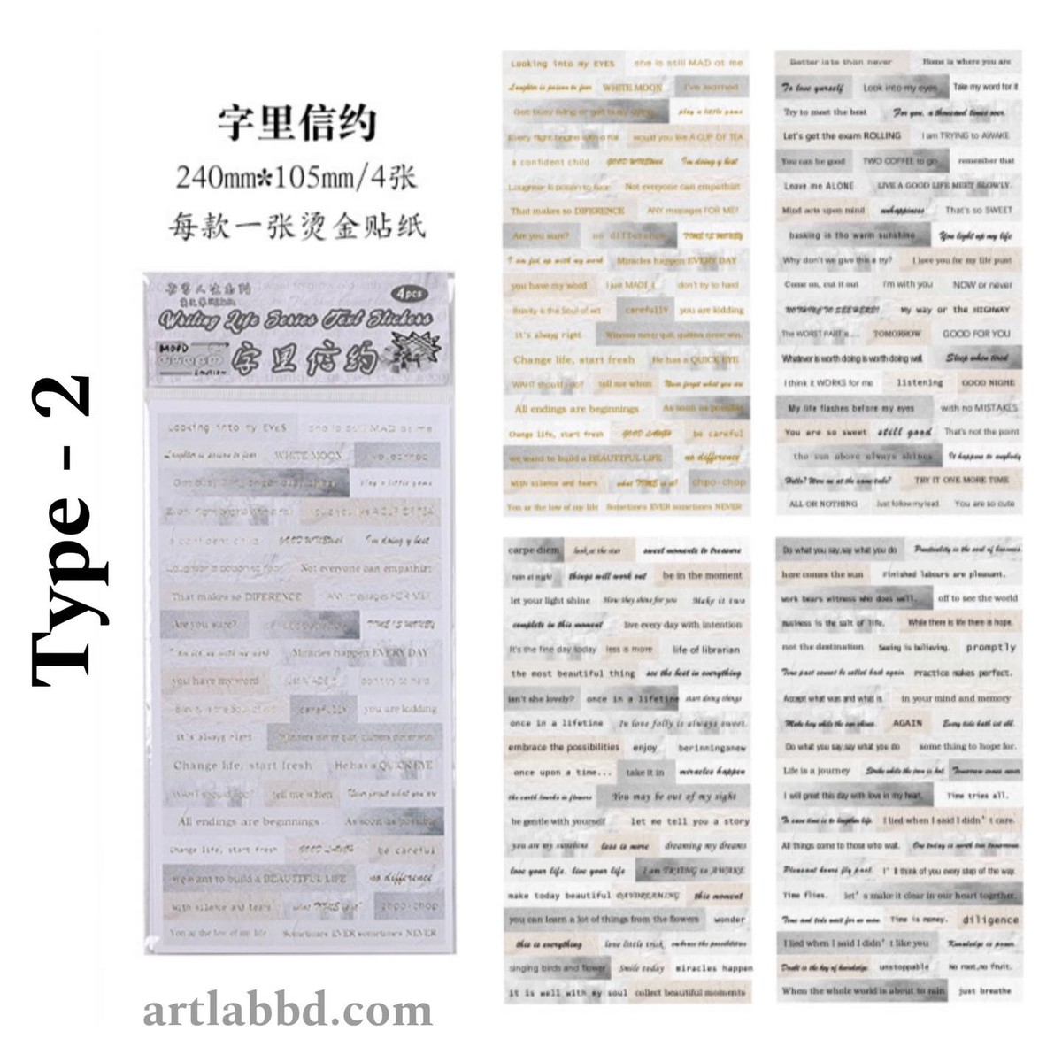Writing Life Series Text Stickers - Type 2